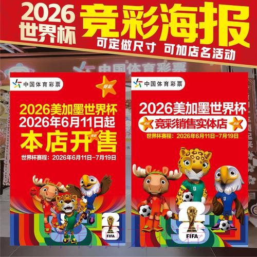 最新世界杯投注官方入口 最新世界杯投注官方入口