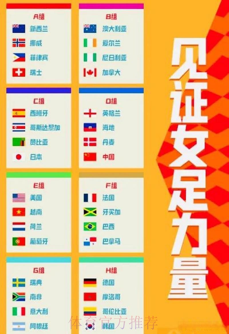 热门新闻