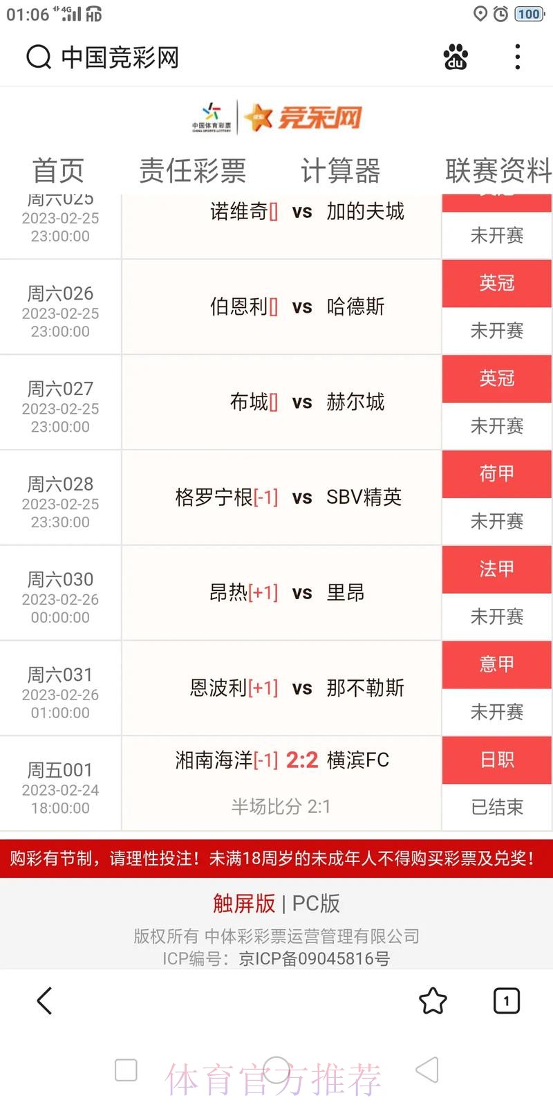 热门新闻